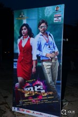 Thikka Movie Audio Launch